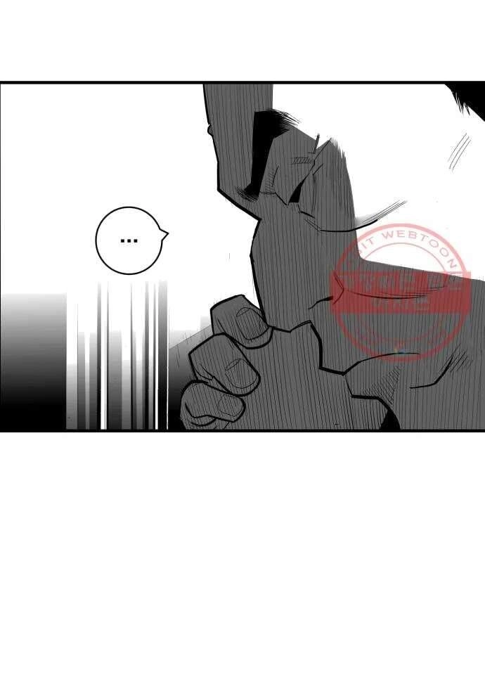 Quảng Trường Máu Chapter 43 - 20