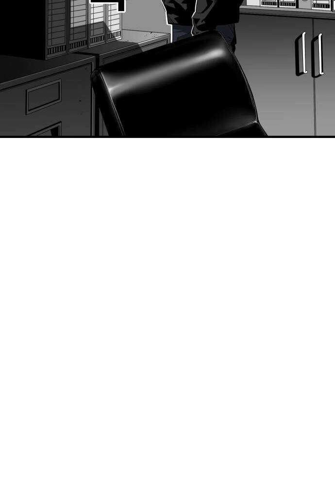 Quảng Trường Máu Chapter 43 - 24