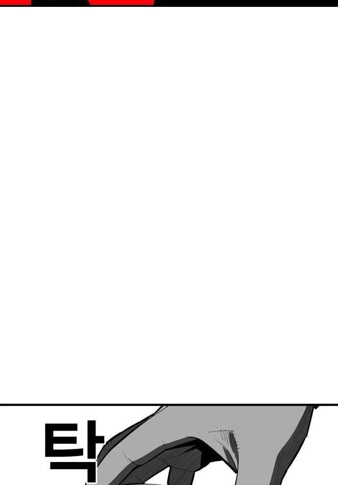 Quảng Trường Máu Chapter 43 - 26