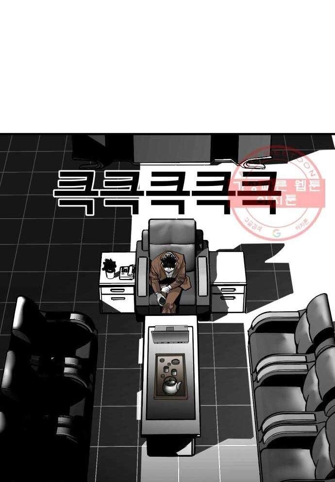 Quảng Trường Máu Chapter 43 - 29