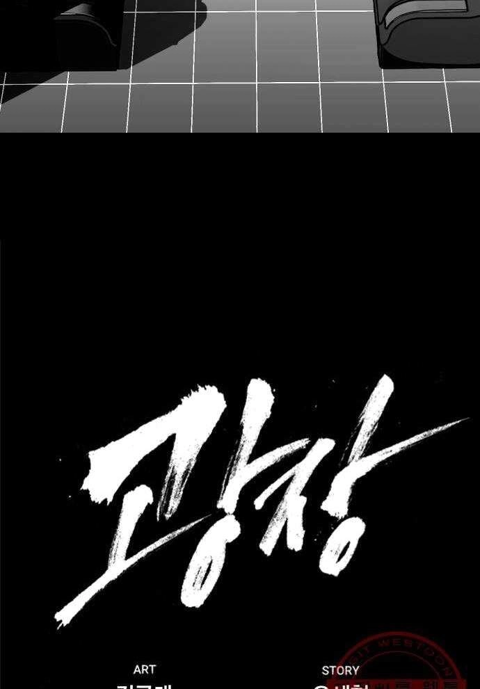 Quảng Trường Máu Chapter 43 - 30