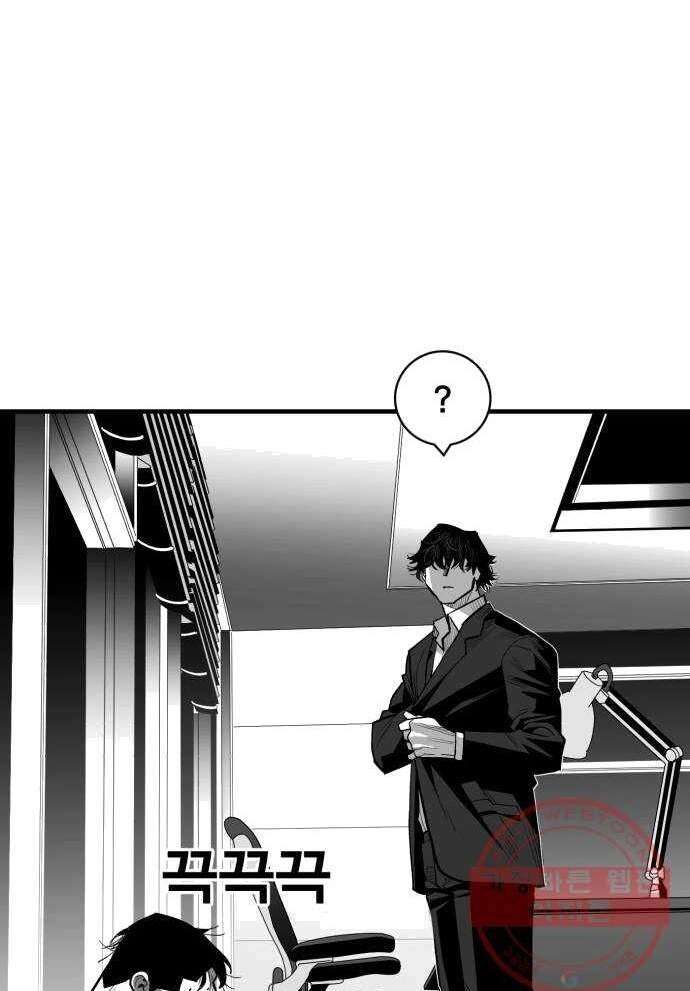 Quảng Trường Máu Chapter 43 - 38