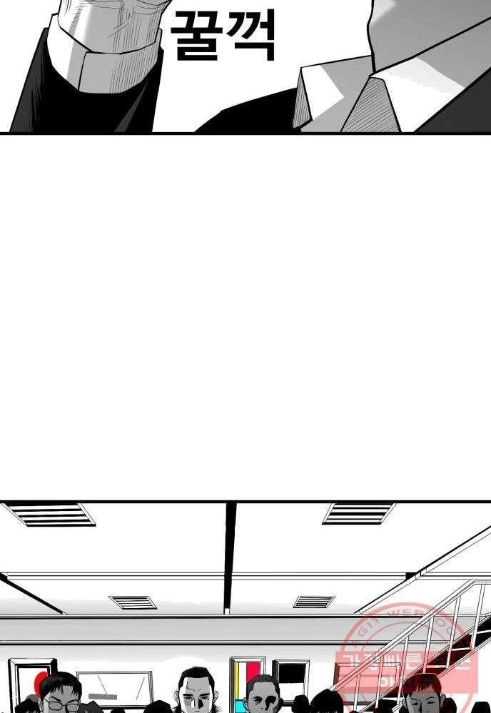 Quảng Trường Máu Chapter 43 - 62