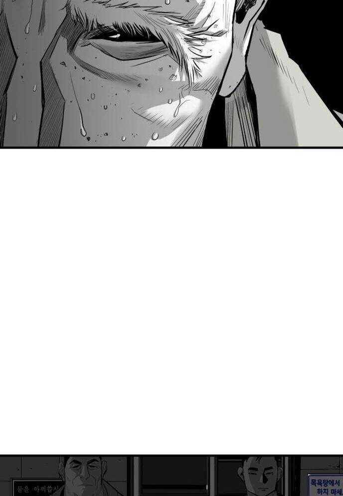 Quảng Trường Máu Chapter 44 - 16