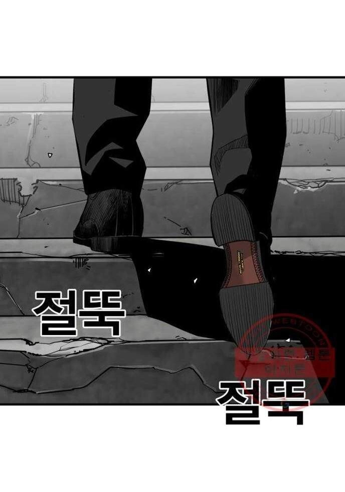 Quảng Trường Máu Chapter 44 - 63