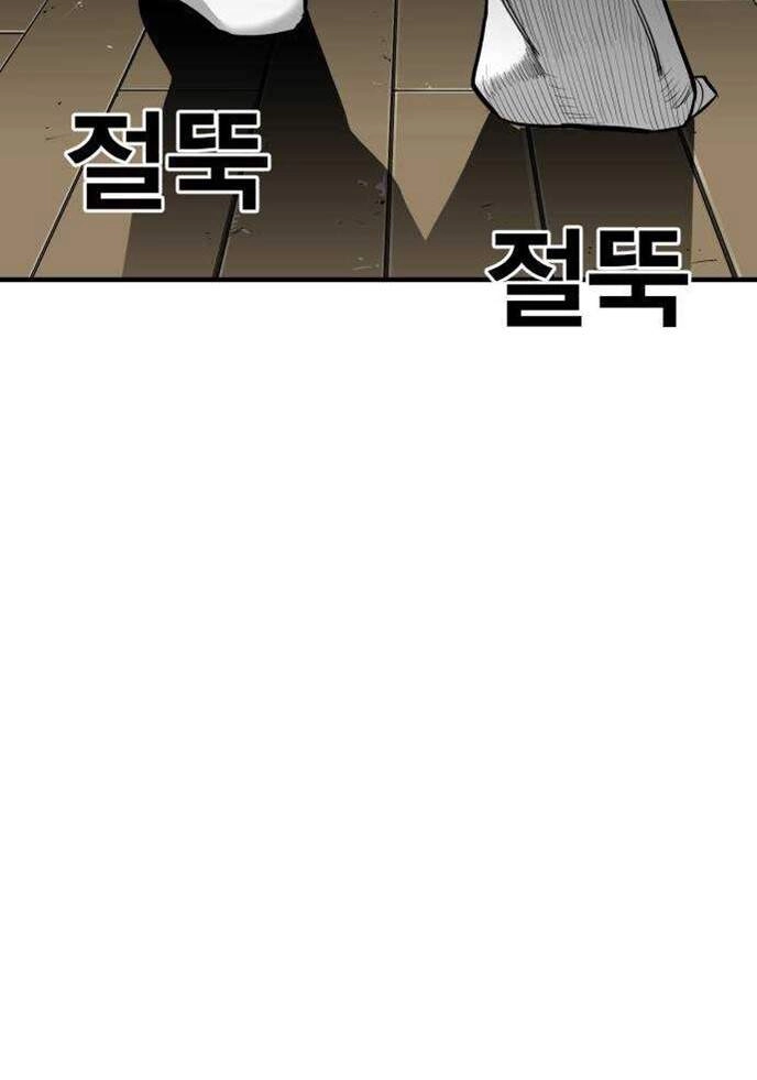 Quảng Trường Máu Chapter 44 - 78