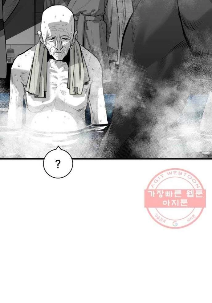 Quảng Trường Máu Chapter 44 - 90