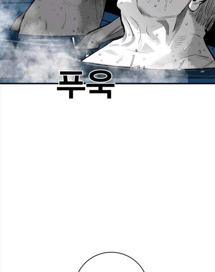 Quảng Trường Máu Chapter 45 - 10