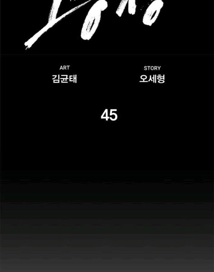 Quảng Trường Máu Chapter 45 - 48