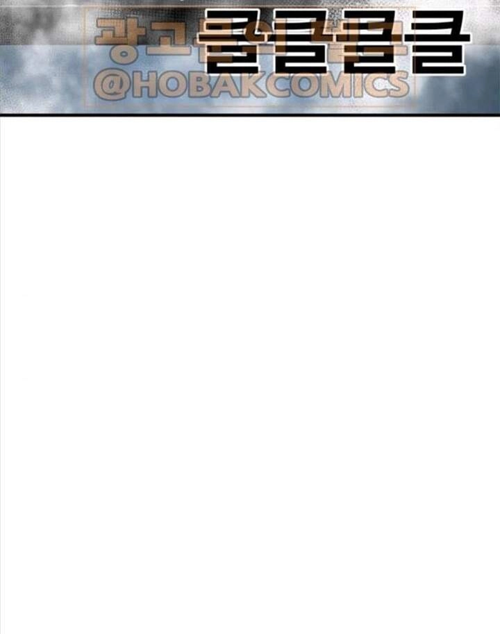 Quảng Trường Máu Chapter 45 - 81