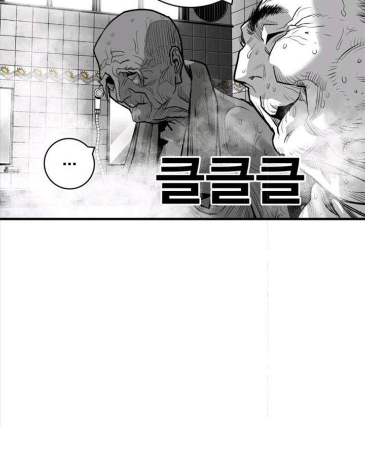 Quảng Trường Máu Chapter 45 - 88