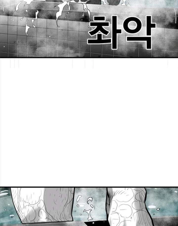 Quảng Trường Máu Chapter 45 - 93