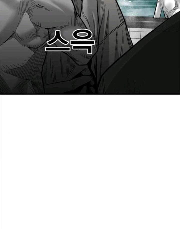 Quảng Trường Máu Chapter 45 - 97