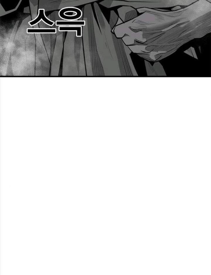 Quảng Trường Máu Chapter 45 - 117