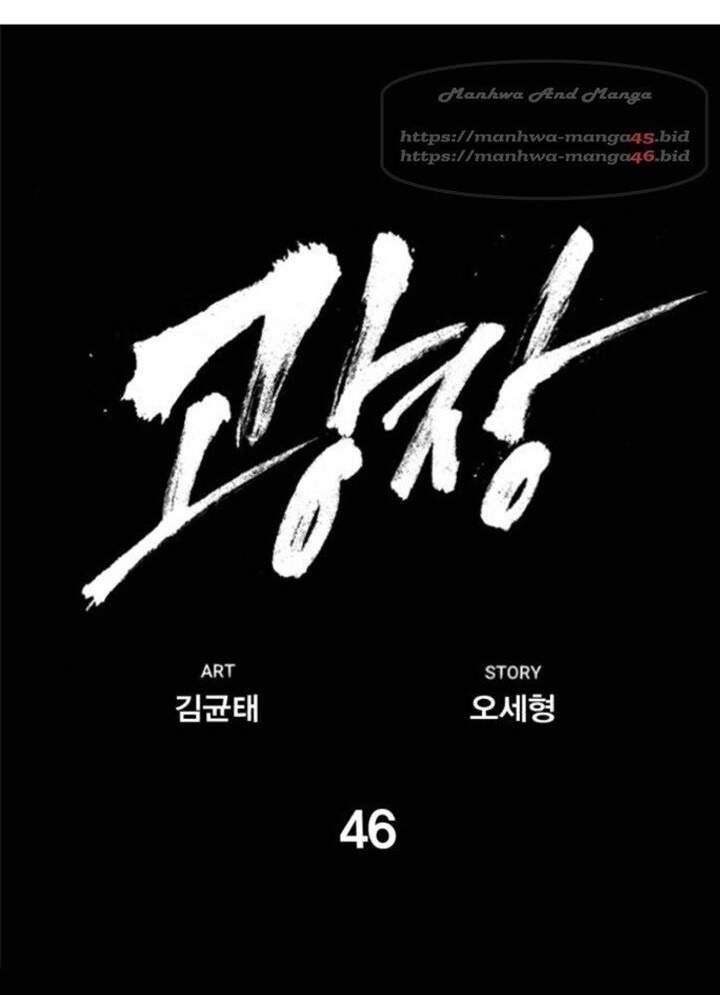 Quảng Trường Máu Chapter 46 - 2