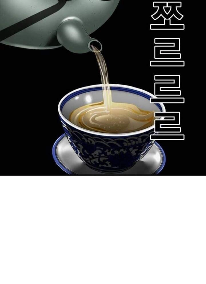 Quảng Trường Máu Chapter 46 - 4