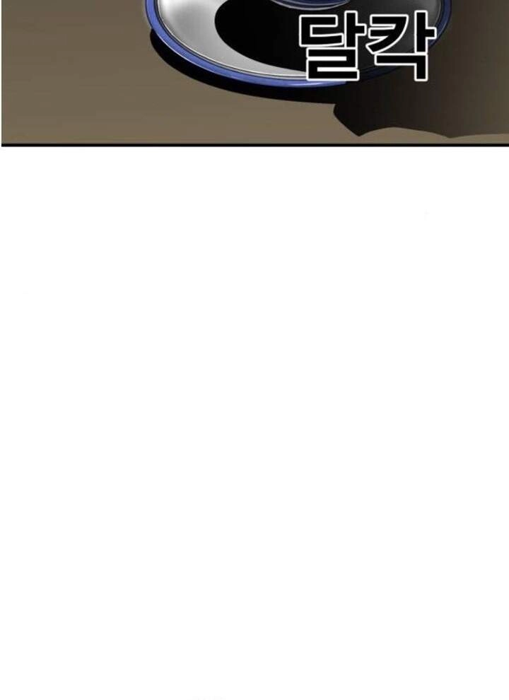 Quảng Trường Máu Chapter 47 - 10