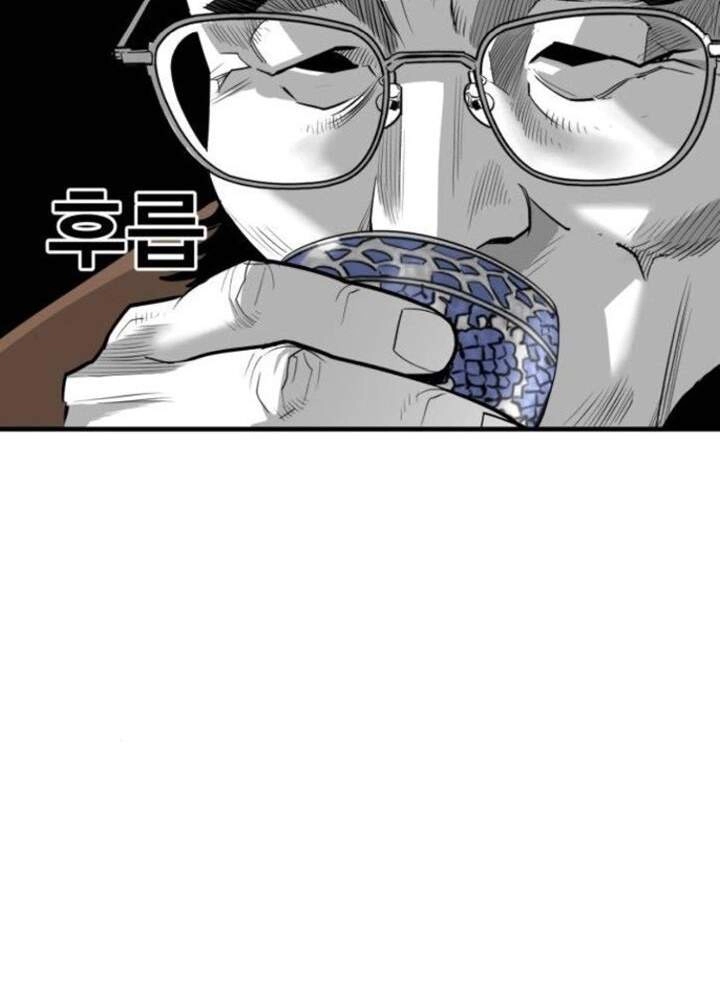 Quảng Trường Máu Chapter 47 - 25