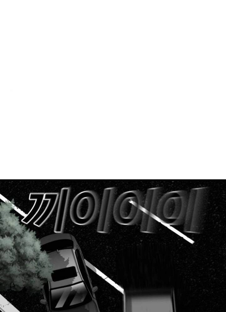 Quảng Trường Máu Chapter 47 - 86