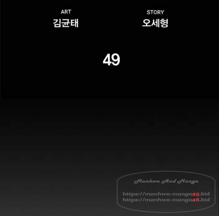 Quảng Trường Máu Chapter 49 - 33