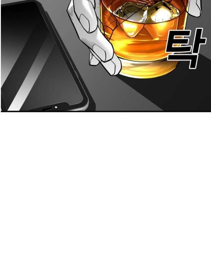 Quảng Trường Máu Chapter 49 - 106