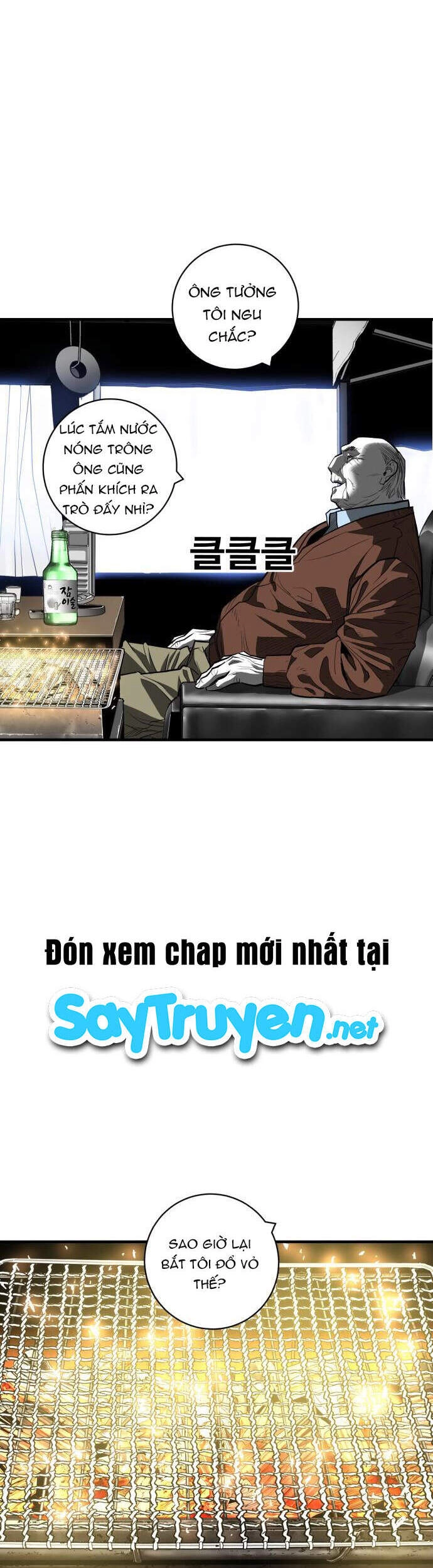 Quảng Trường Máu Chapter 51 - 5