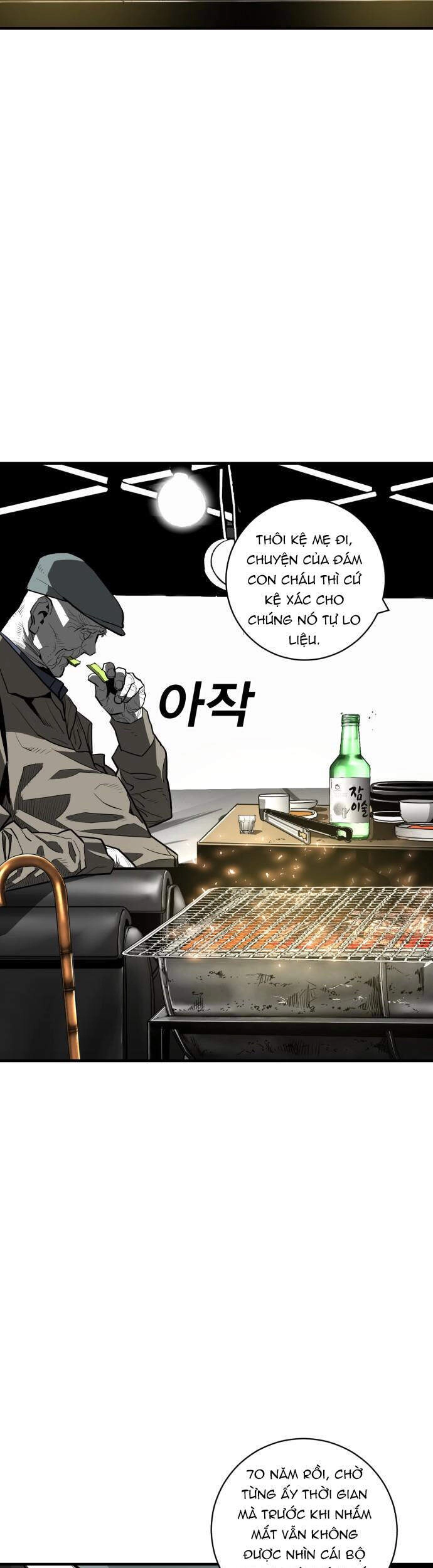 Quảng Trường Máu Chapter 51 - 6