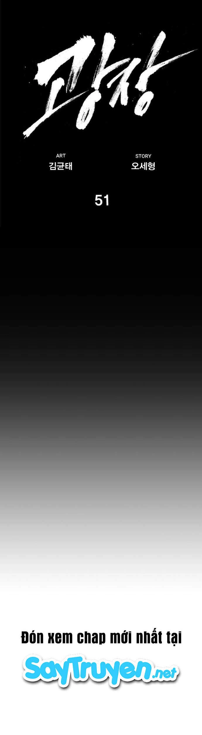 Quảng Trường Máu Chapter 51 - 19