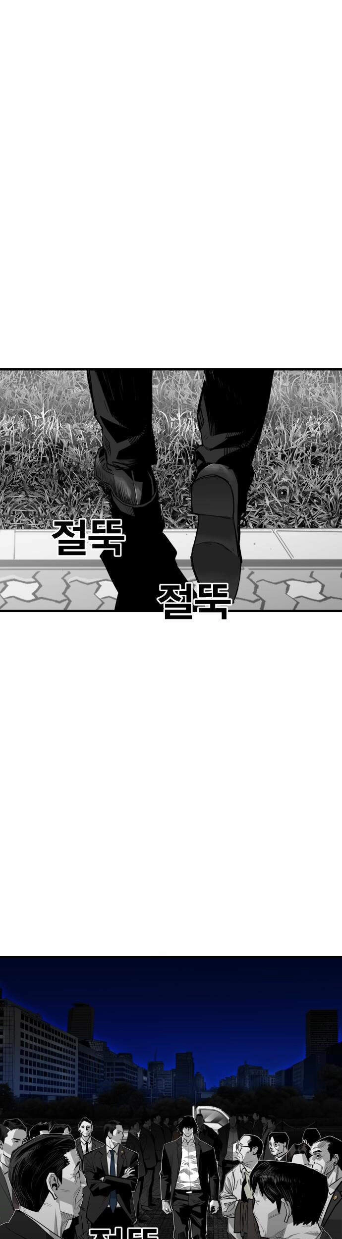 Quảng Trường Máu Chapter 51 - 20