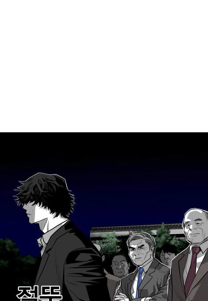 Quảng Trường Máu Chapter 51 - 22