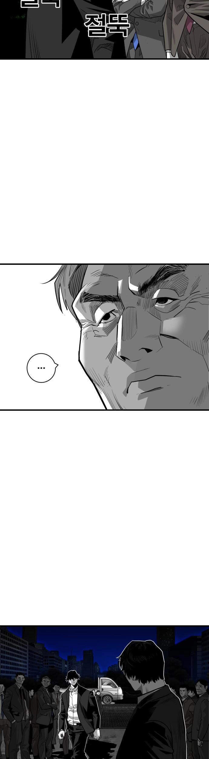 Quảng Trường Máu Chapter 51 - 23