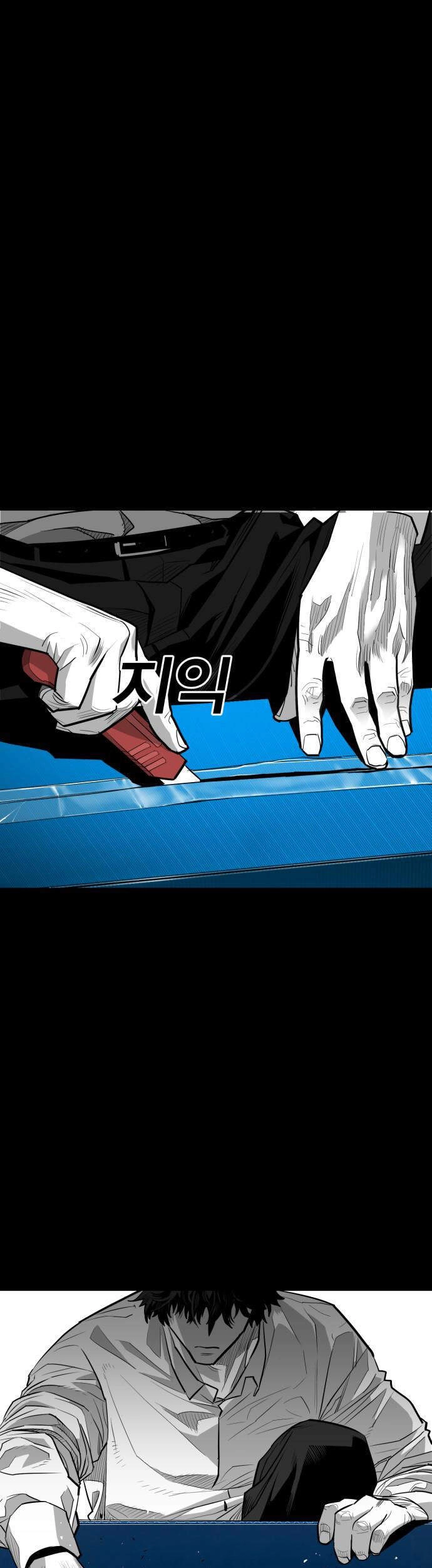 Quảng Trường Máu Chapter 51 - 30