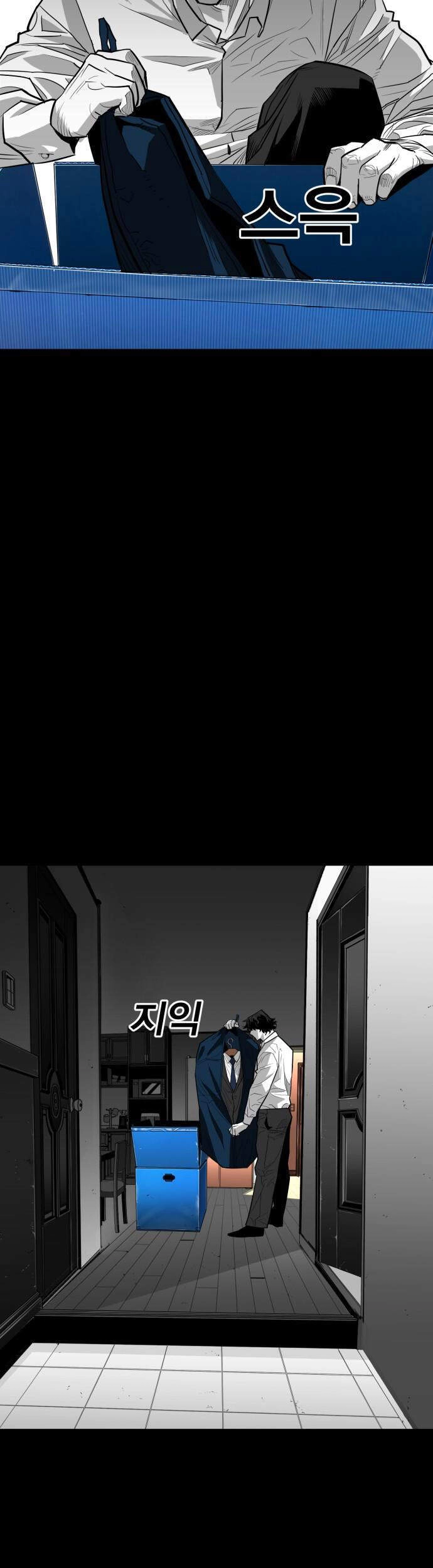 Quảng Trường Máu Chapter 51 - 32