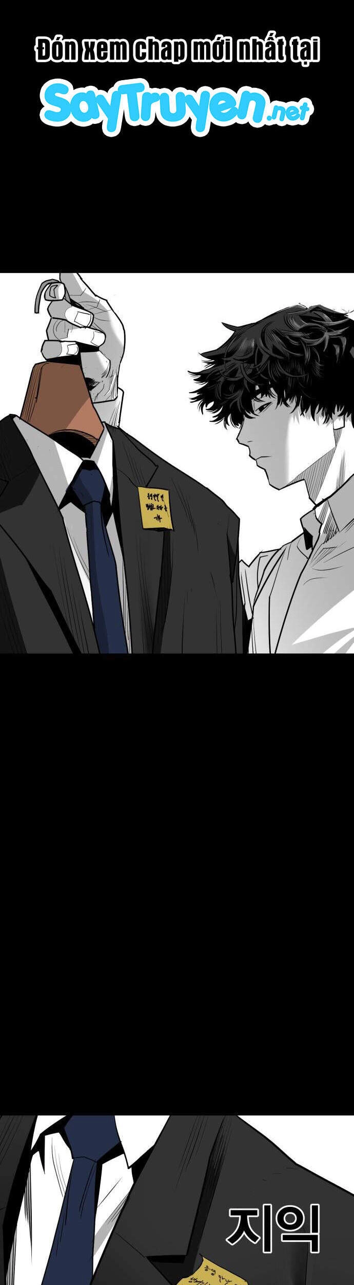 Quảng Trường Máu Chapter 51 - 33