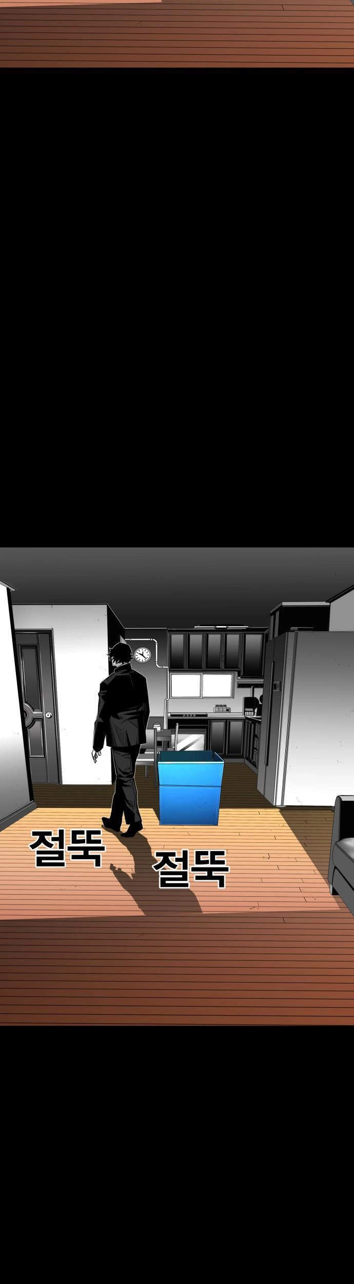 Quảng Trường Máu Chapter 51 - 37