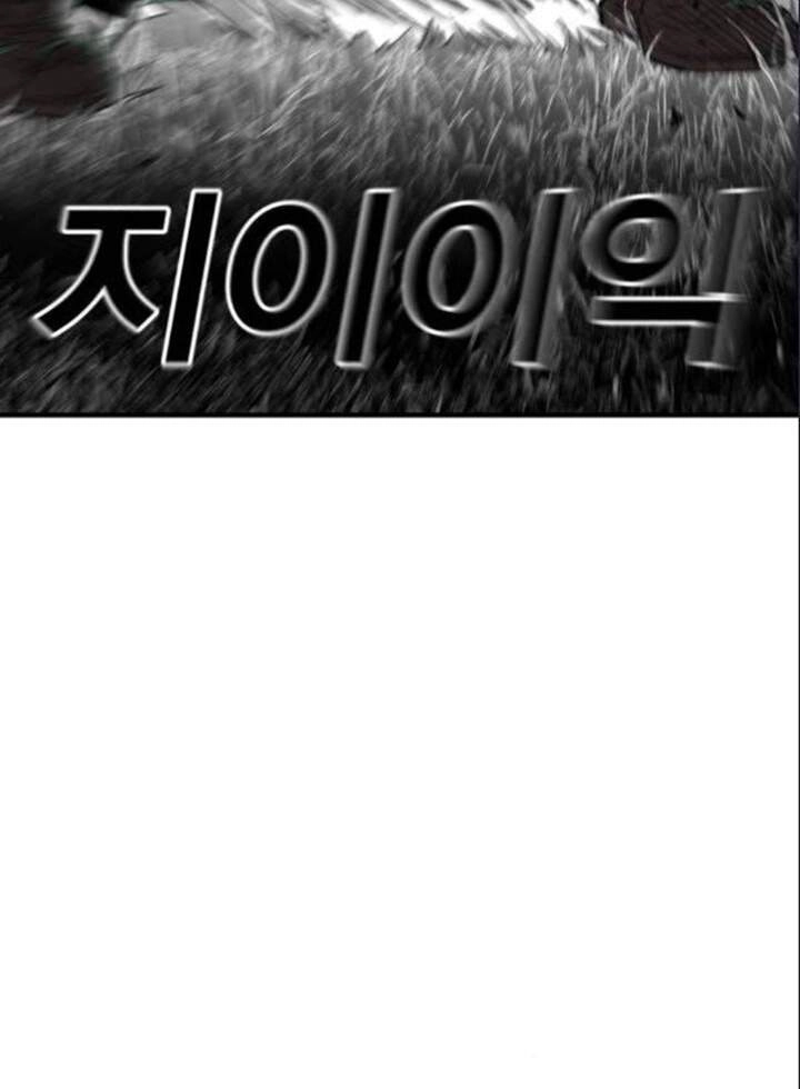 Quảng Trường Máu Chapter 52 - 38