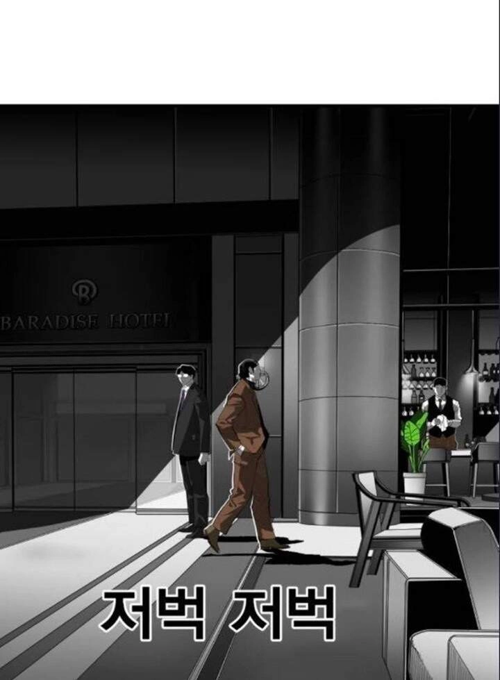 Quảng Trường Máu Chapter 52 - 93