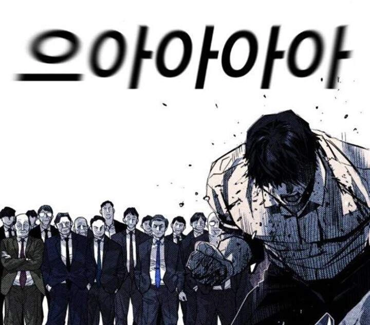 Quảng Trường Máu Chapter 53 - 78