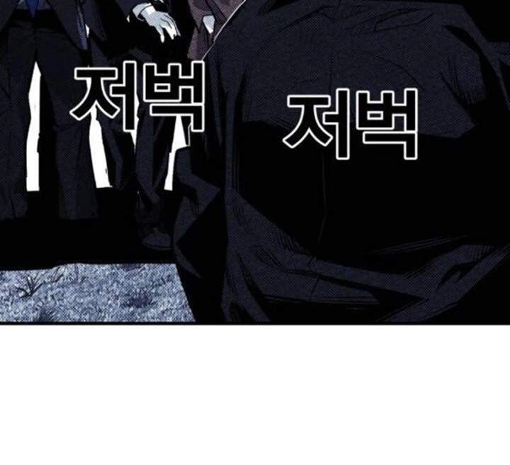 Quảng Trường Máu Chapter 53 - 114