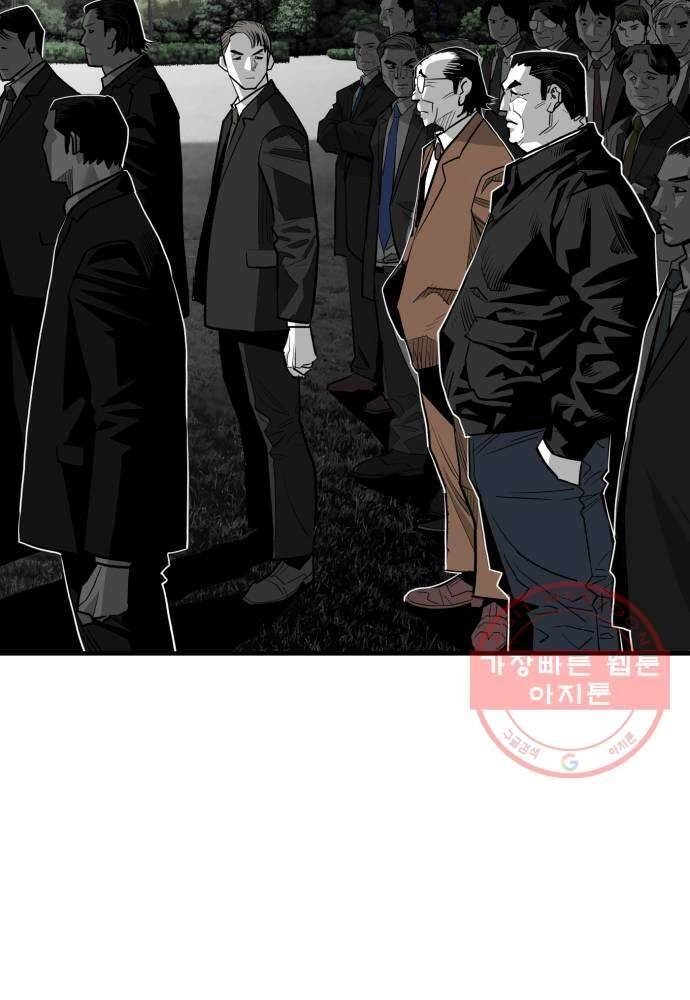 Quảng Trường Máu Chapter 54 - 6