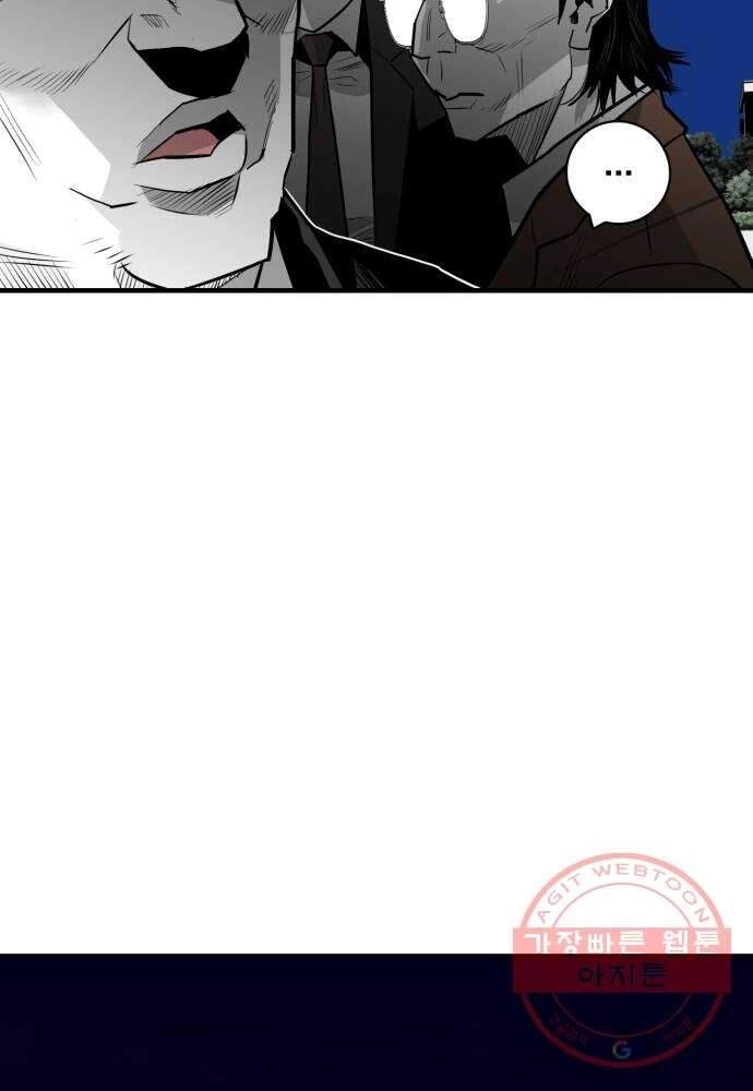 Quảng Trường Máu Chapter 54 - 17