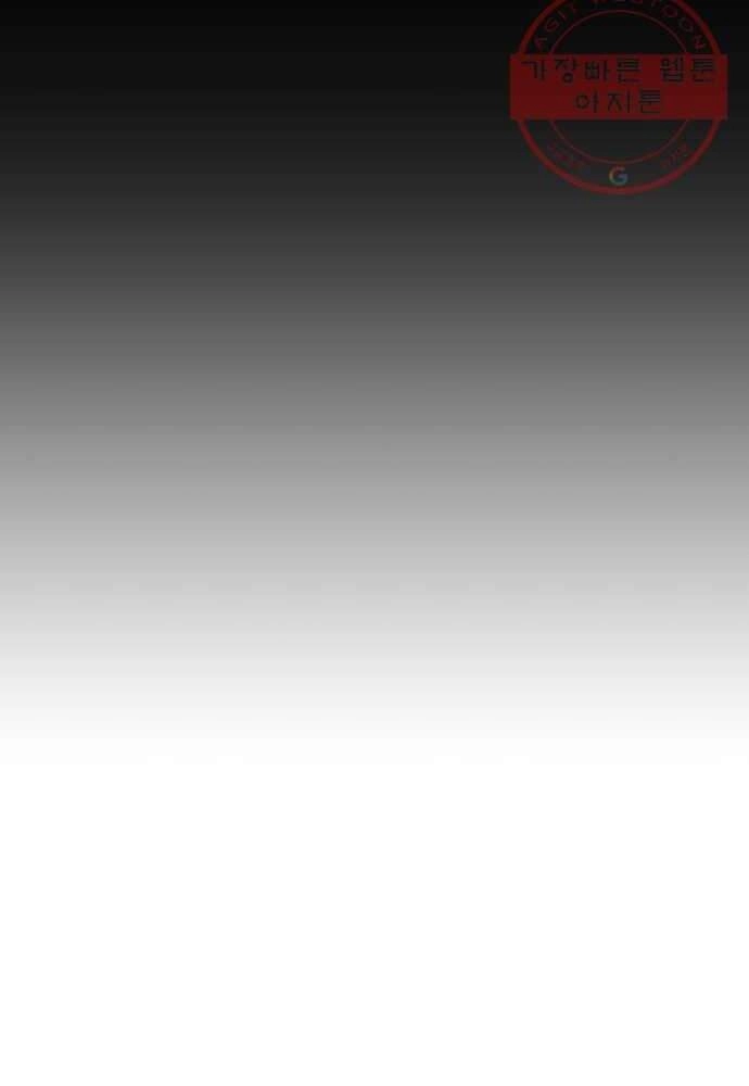 Quảng Trường Máu Chapter 54 - 21