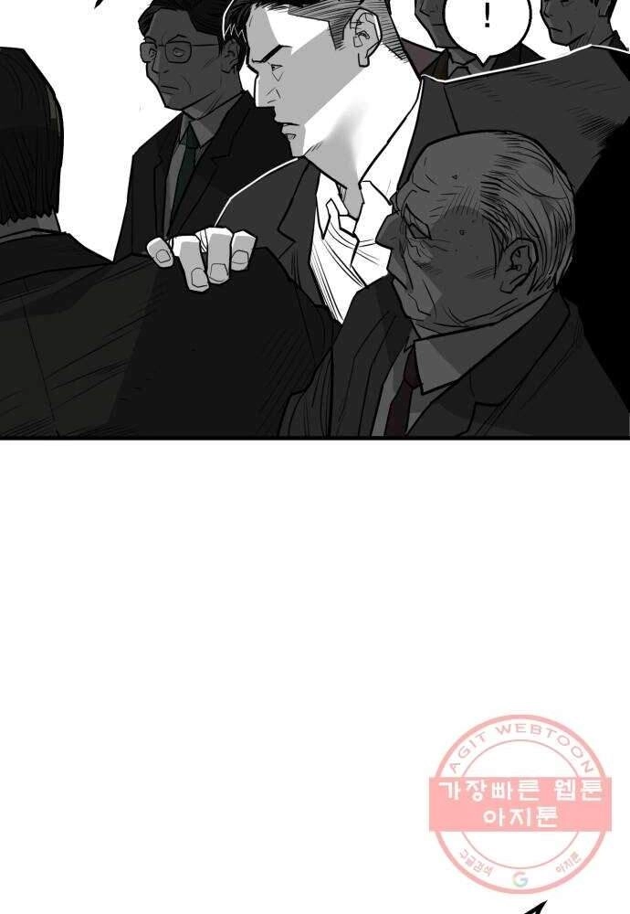 Quảng Trường Máu Chapter 54 - 41