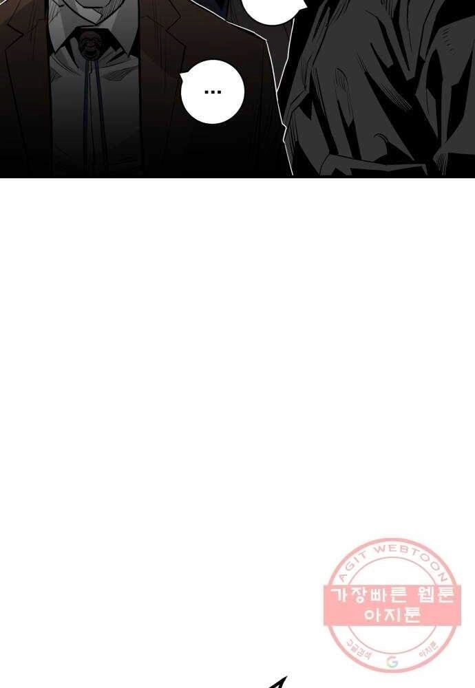 Quảng Trường Máu Chapter 54 - 49