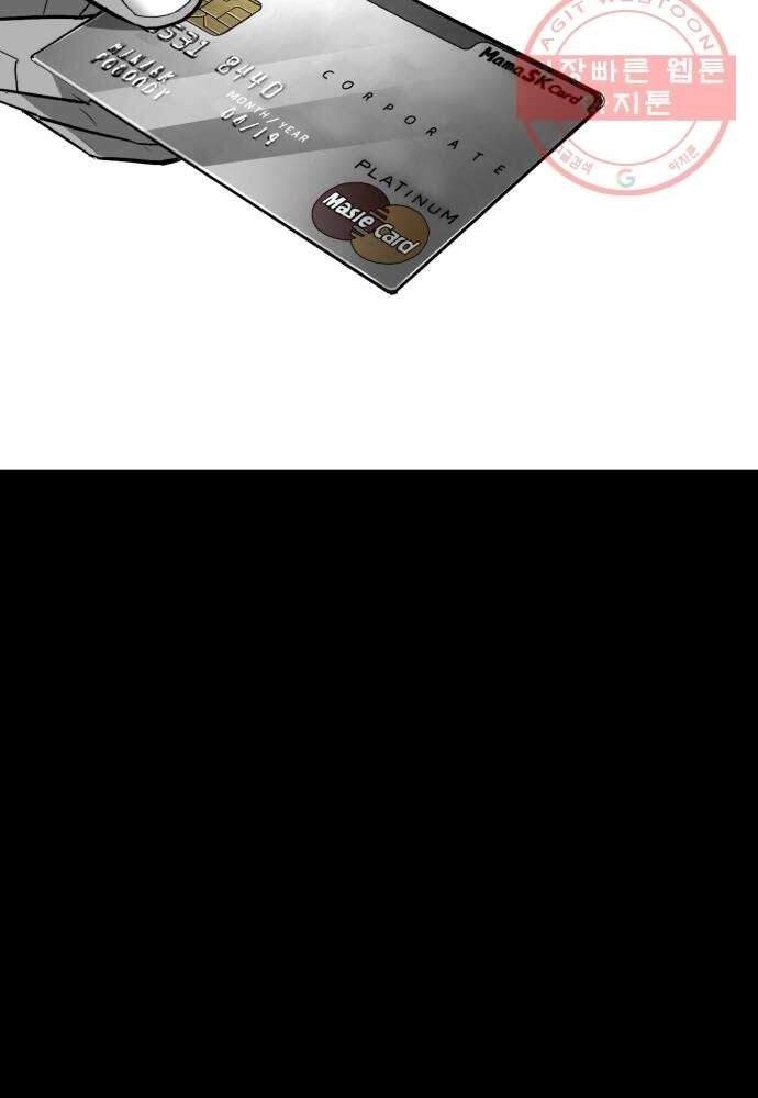 Quảng Trường Máu Chapter 54 - 77