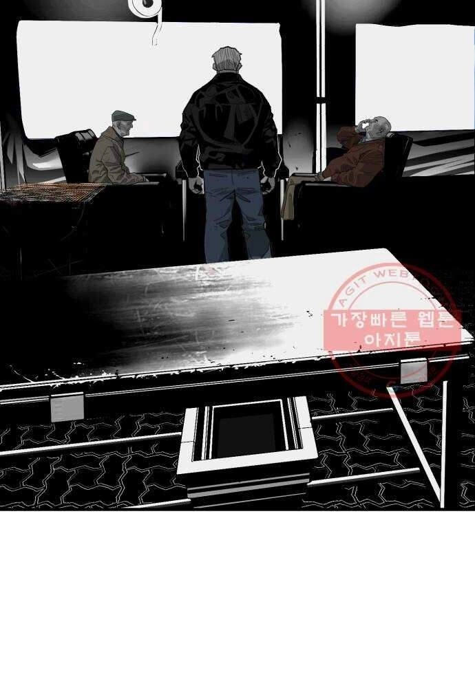 Quảng Trường Máu Chapter 54 - 83