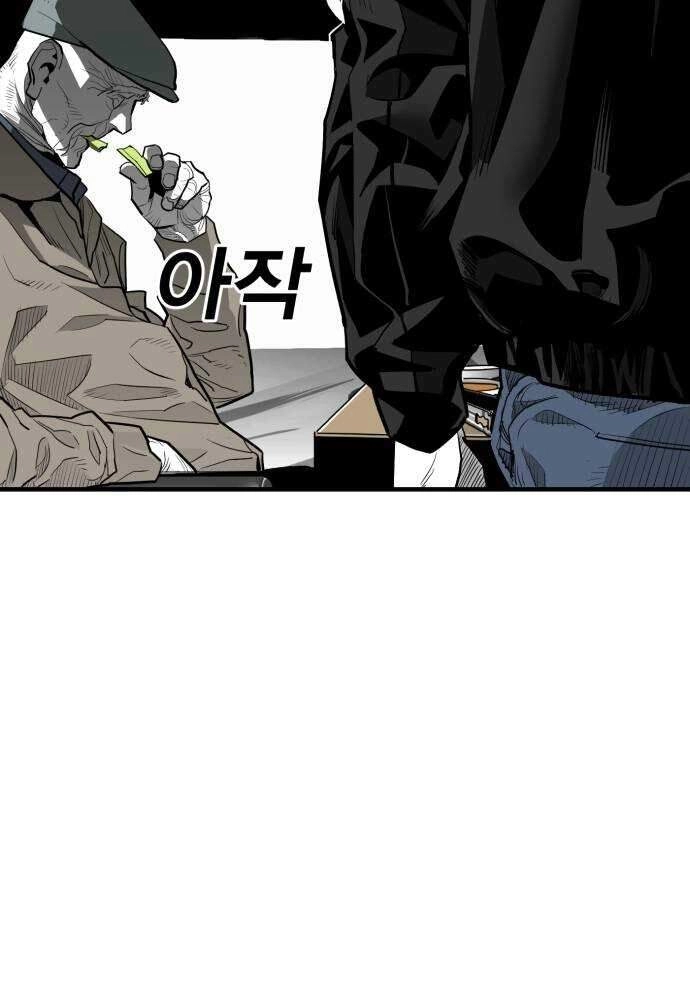 Quảng Trường Máu Chapter 54 - 90