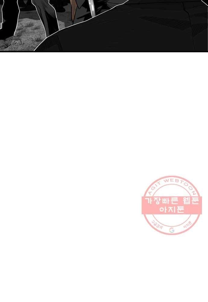 Quảng Trường Máu Chapter 55 - 6