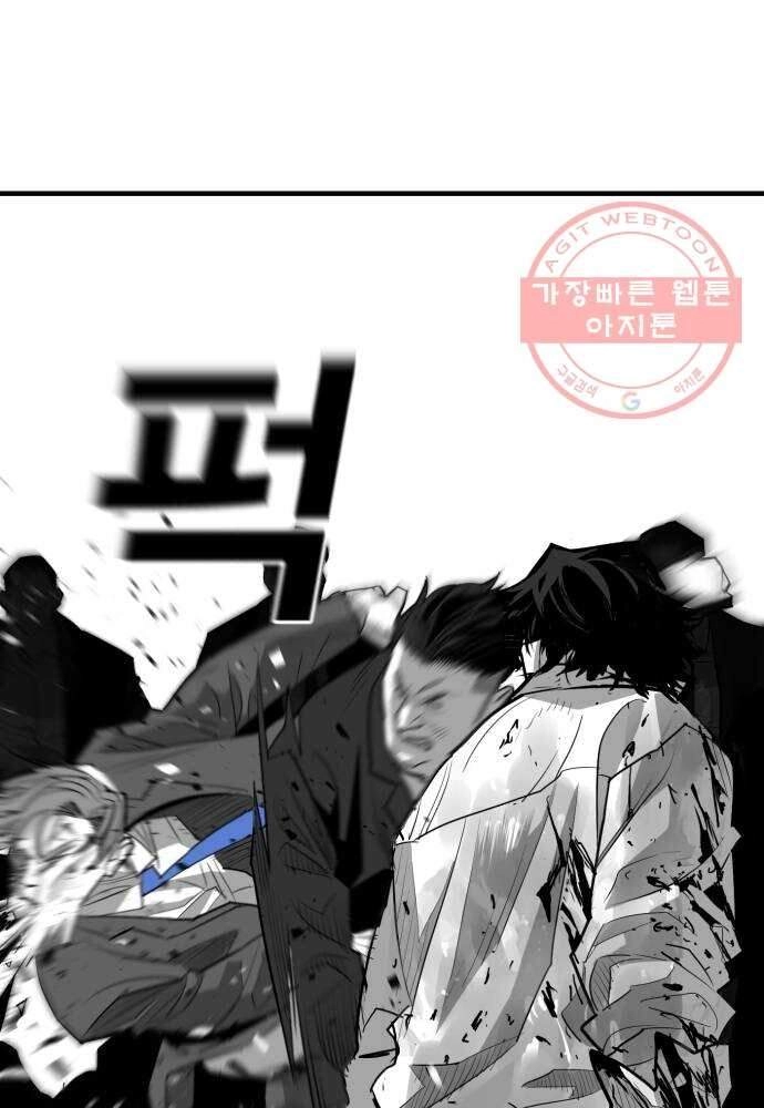 Quảng Trường Máu Chapter 55 - 16