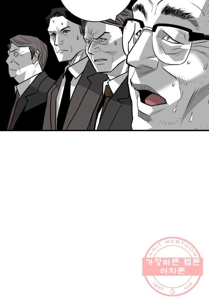 Quảng Trường Máu Chapter 55 - 25